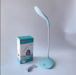 Third Gear Touch Brighten Reading Lamp