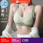 Soft Support Small Chest Gathered Seamless Bra Women Non-wired Comfort Thin Cup Bra Lingerie
