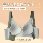 Soft Support Small Chest Gathered Seamless Bra Women Non-wired Comfort Thin Cup Bra Lingerie - Image 7