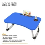Adjustable Laptop Desk with Cup Holder and Storage Slot - Foldable Laptop Stand for Bed/Desk - Image 11