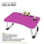 Adjustable Laptop Desk with Cup Holder and Storage Slot - Foldable Laptop Stand for Bed/Desk - Image 12