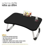 Adjustable Laptop Desk with Cup Holder and Storage Slot - Foldable Laptop Stand for Bed/Desk - Image 13